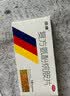 感康复方氨酚烷胺胶囊12粒*1盒 流感药 抗病毒用药 感冒咳嗽 发热头痛 退烧药 咽痛 解热镇痛 感冒药 实拍图