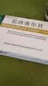 [吉贝尔]尼群洛尔片 10mg:20mg*12片 10盒装 实拍图