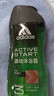 阿迪达斯（adidas）沐浴露男士专用洗发洁面沐浴三效合一 游泳去氯 5件套1250ml 实拍图