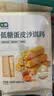 麦酥园 榄仁沙琪玛白天鹅萨其马椰蓉坚果老式糕点心早餐休闲零食品480g 实拍图