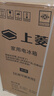 上菱90升两门小冰箱2026新款小型冷冻冷藏两用1-2人家用迷你出租房宿舍办公室BBM108S 实拍图