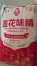 莲花味精2000g 【纯粮酿造99%高纯度】零添加 家用大包装 餐饮批发 实拍图
