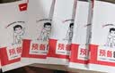 一本化学预备新初三2026秋初中化学知识大盘点课本预习笔记思维训练暑假衔接作业必刷题中考真题专项训练 实拍图