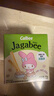 卡乐比（Calbee）佳可比薯条三兄弟 淡盐味75g*4盒 独立包装 休闲零食膨化食品 实拍图