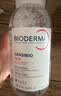 贝德玛（BIODERMA）粉水敏感肌洗卸温和净澈毛孔卸妆水1200ml 实拍图