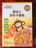 小皮（Little Freddie）婴幼儿面条卡通造型面175g宝宝营养辅食儿童早餐多彩造型卡通 实拍图