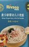 禾泱泱婴幼儿面条营养辅食面条 无添加食用盐白砂糖 6个月以上儿童面条 3阶加拿大小麦三色贝壳面果蔬味180g 实拍图