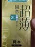 冈本（OKAMOTO）大号避孕套 超薄无感XL码12片 男女用安全套套成人情趣计生用品 实拍图