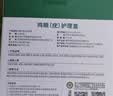 云南本草鸡眼贴鸡眼膏去脚根肉刺药膏无痛脱落扁平疣手足老茧脚底趾疣刺猴 实拍图