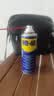 WD-40除锈剂润滑wd40门锁润滑油机械防锈油螺丝螺栓松动剂铁锈清洁神器 实拍图