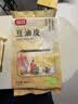 富昌 豆油皮300g 黄豆制品 腐竹皮 油豆皮 实拍图