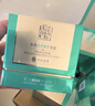 百雀羚眼霜草本帧颜紧致淡纹修护眼霜15g紧致弹润七夕情人节礼物 实拍图
