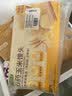 华田禾邦山药玉米馒头1.2kg 30个纯手工健康五谷杂粮全麦早餐面点夜宵 实拍图