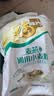 福临门麦芯通用小麦粉 中筋面粉 10斤 蒸煮面食 实拍图