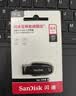 闪迪（SanDisk）64GB USB3.2 U盘 CZ550黑色 读速100MB/s 安全加密 数据恢复 学习办公电脑车载 高速大容量优盘 实拍图