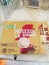 雀巢（Nestle）【樊振东同款】咖啡粉1+2奶香速溶三合一冲调饮品30条450g 实拍图