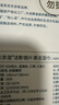 京东京造 洁影镜片清洁湿巾50片眼镜清洁湿巾擦眼镜擦相机大号 实拍图