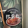 陈薯贵州特产陈薯酸辣粉126.5g*6桶冲泡速食红薯粉夜宵酸辣粉整箱装 实拍图