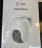 萤石 C8C 500万摄像头 无线WiFi 室外双云台360° 防水防尘监控 手机远程 人形检测 全彩夜视 实拍图
