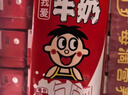 旺旺旺仔牛奶 250ml*24盒  儿童营养早餐奶 礼盒装 送礼佳品 实拍图