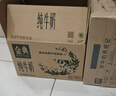伊利金典纯牛奶 250ml*12盒 3.6g乳蛋白原生高钙 礼盒装 5-6月 实拍图