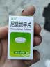 [亚宝]尼莫地平片 20mg*50片/盒 实拍图