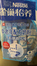 雀巢（Nestle）怡养膳食纤维中老年奶粉高钙400g成人奶粉 独立包装 实拍图