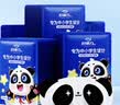 好视力 蒸汽睡眠热敷眼罩 儿童学生专用叶黄素自发热睡觉 金盏花10片装 实拍图