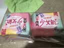 高洁丝【柔滑呵护】少女肌卫生巾240mm2包*18片日用姨妈巾京东自营旗舰 实拍图