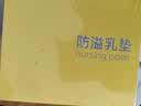 新贝防溢乳垫一次性防溢乳贴溢奶垫柔软透气100片（3D款）瞬吸不反渗 实拍图