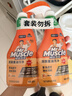 威猛先生（Mr Muscle） 油污清洁剂 455g+455g替换装 柑橘香 厨房重油污净 实拍图