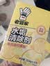 老管家 水垢清除剂食品级柠檬酸洁净饮水机电热水壶清洁剂238g*3盒 实拍图