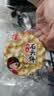 海玉石头饼石子烤馍 非油炸零食饼干 原味720g 山西特产出游户外代餐 实拍图