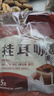 山泽网线对接头转接头 千兆网络延长连接器转换器 RJ45网口直通头水晶头模块适用5/6/7类网线单个101BK 实拍图
