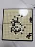 得力（deli）围棋套装学生五子棋磁石围棋成人儿童桌游开学礼物大号围棋露营 实拍图