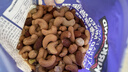 科克兰（KirkLand）盐焗咸味混合坚果1.13kg 进口每日坚果腰果礼包Costco柯克兰山姆 实拍图