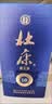杜康 老窖10 浓香型白酒 52度 100ml 单瓶装 实拍图