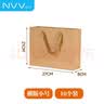NVV10个装牛皮纸袋 中秋节礼物礼品袋包装袋商务会议伴手礼手提袋茶叶烟酒手提袋纸袋子NB-H27821 实拍图