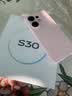 vivo S30 多彩轻薄直屏 5000万索尼超级潜望长焦 高通第四代骁龙7 6500mAh长续航 新品手机 国家补贴 桃桃粉 12GB+512GB 官方标配 实拍图