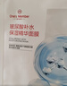 1号会员店玻尿酸补水面膜10片 补水保湿舒缓护肤百万销量送人礼物 实拍图