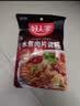 好人家 麻婆豆腐调料80g*3袋【麻辣鲜香】四川民间传统麻辣风味 实拍图
