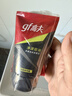 高夫男士净源控油泡沫洗面奶100g*2 控油清洁男士专用护肤品学生党 实拍图