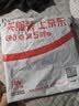 京东京造夏季运动短袖男士t恤polo衫男跑步健身户外速干衣服 黑色 3.0 L 实拍图