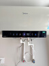 美的（Midea）国家补贴15%储水式电热水器终身免换镁棒60升3300W变频速热家用一级能效水电分离F60-33JE6Pro(HE) 实拍图
