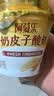 蒙牛（MENGNIU）蒙牛奶皮子原味低温酸奶135g×8杯 源头直发 实拍图
