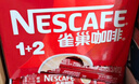 雀巢（Nestle）【樊振东同款】1+2原味低糖*速溶咖啡三合一冲调饮品90条1350g 实拍图