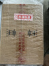 汾酒 黄盖玻汾 清香型白酒 53度 475mL*6瓶整箱 电商版原箱 实拍图