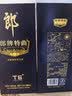 郎酒 郎牌特曲T6 兼香型白酒 50度 500mL*1瓶 单瓶装 实拍图