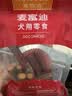 麦富迪狗狗零食大礼包1.24kg 汪汪解馋礼盒成幼犬训练宠物零食 实拍图