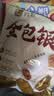 约取金包银鲜菇粿660g福建特产小吃风味早餐懒人速食包子点心半成品 实拍图